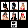 001. Blindfolds & Masks.png